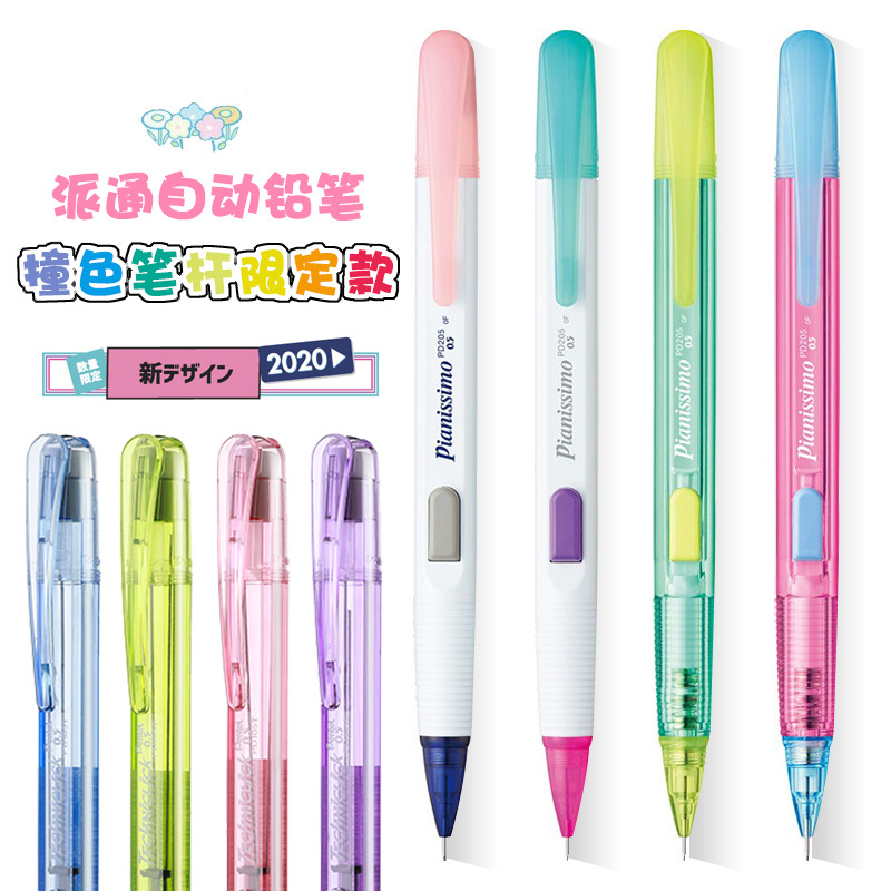 Pentel – crayon mécanique japo - Pentel Pen Energel avis et prix