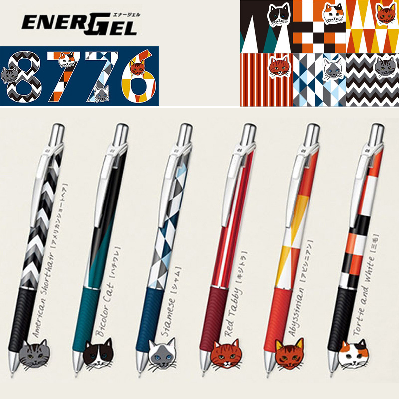 Stylo à encre noire Pentel BLN - Pentel Pen Energel avis et prix